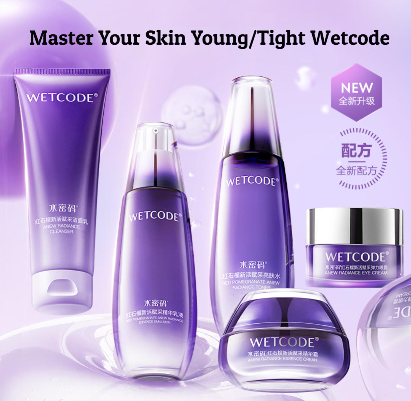 anti Wrinkle Eye Essence