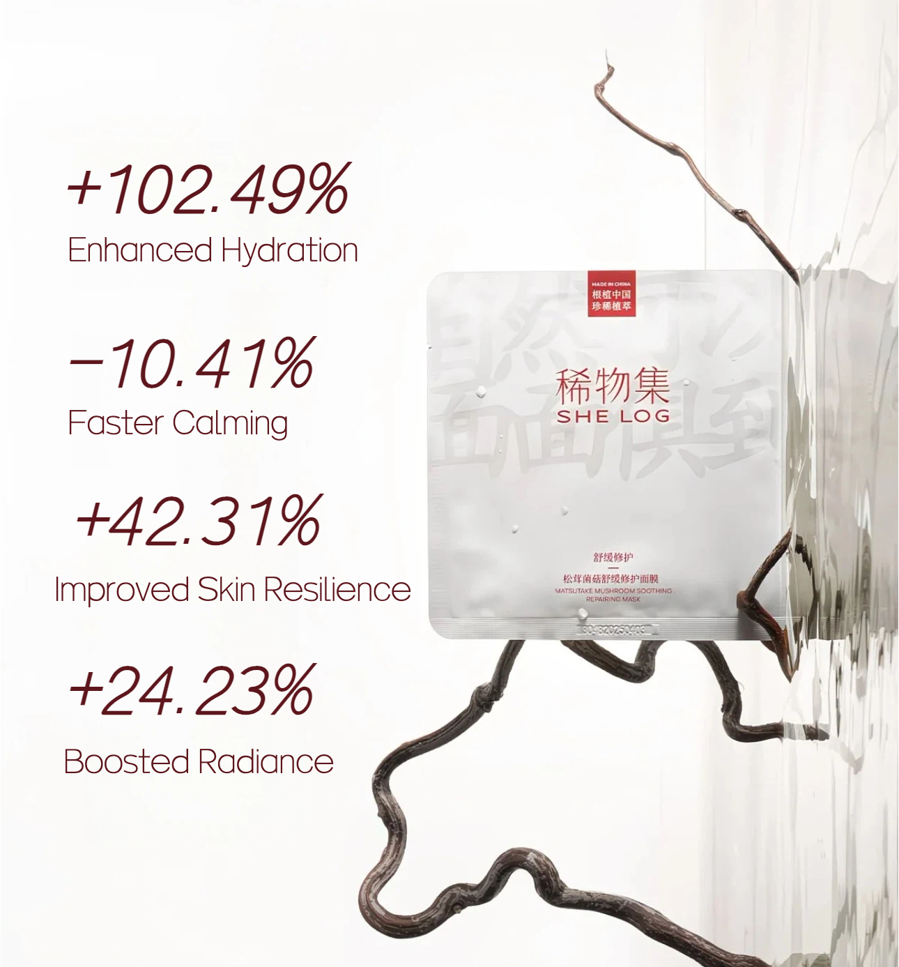 SHE LOG Matsutake Mushroom Soothing Repairing Mask - Image 4